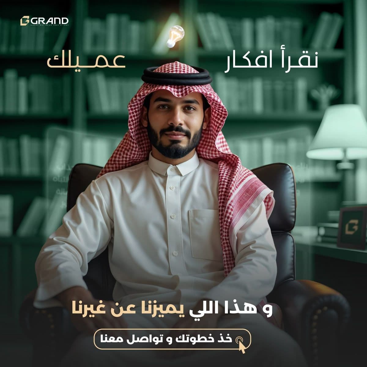 إدارة المعاملات الإدارية